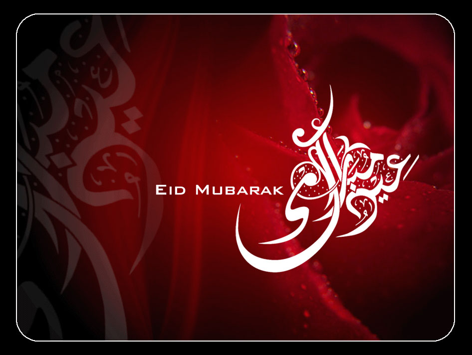 Ramadan eid mubarak_webneel_com (2)